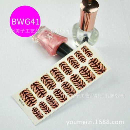 BWG41