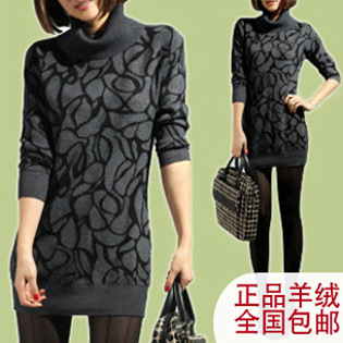 春装韩版长款修身女装针织衫染色细毛线<em>毛衣</em>套