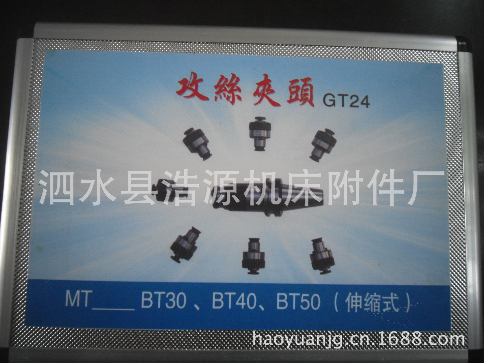 厂家热销专业生产扭力伸缩式过载式快换攻丝夹头GT12.GT24