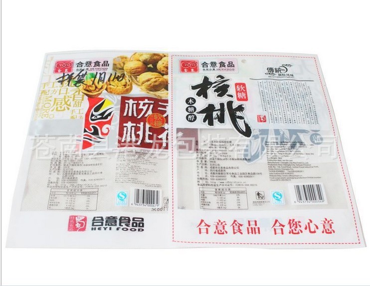 QQ图片20130709062208