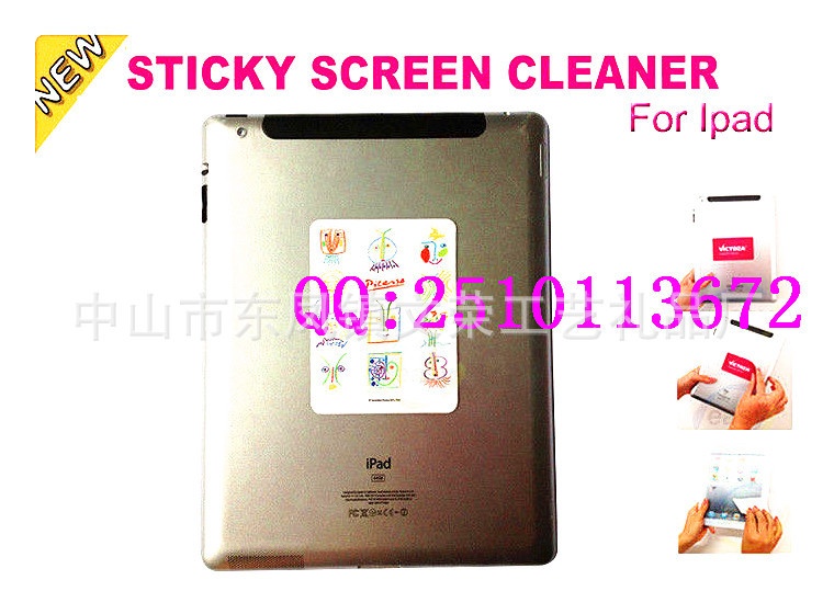 pl1095218-branded_and_promotio