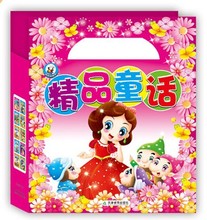 格林童话出版社_格林童话价格_优质格林童话