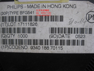 -BFG541 专营PHILIPS进口原装NPN二极管 BF
