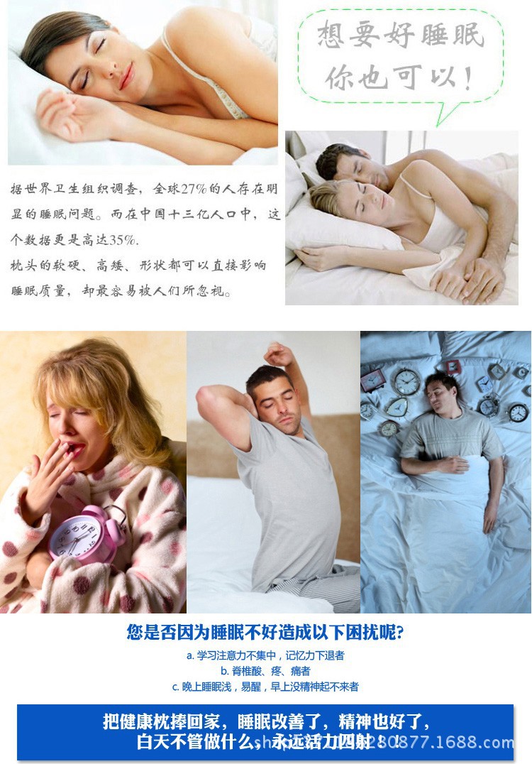 纤丝羽绒枕08