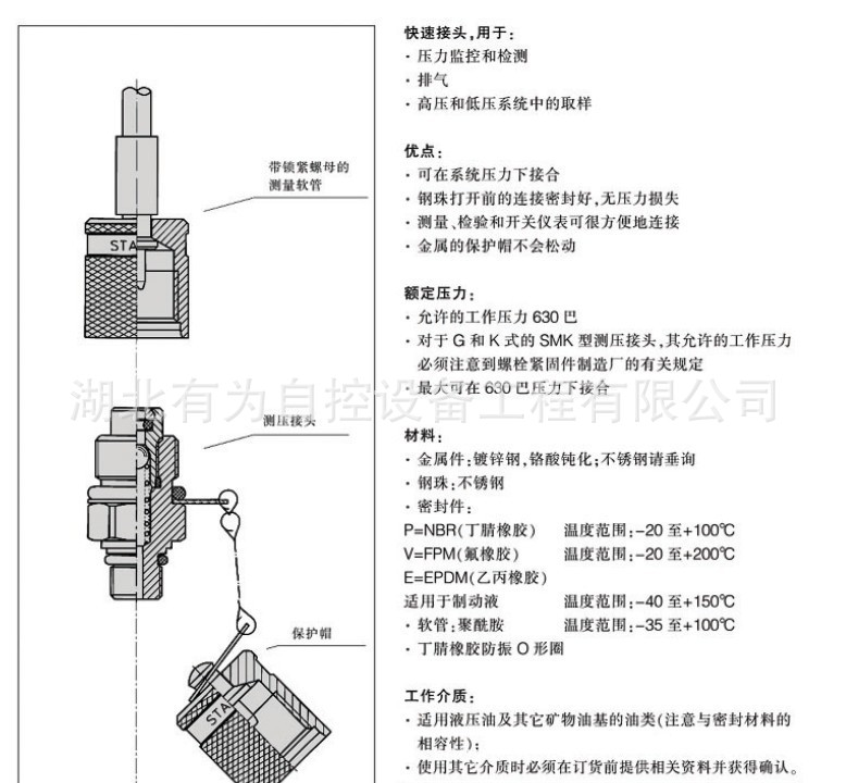 测试系统2