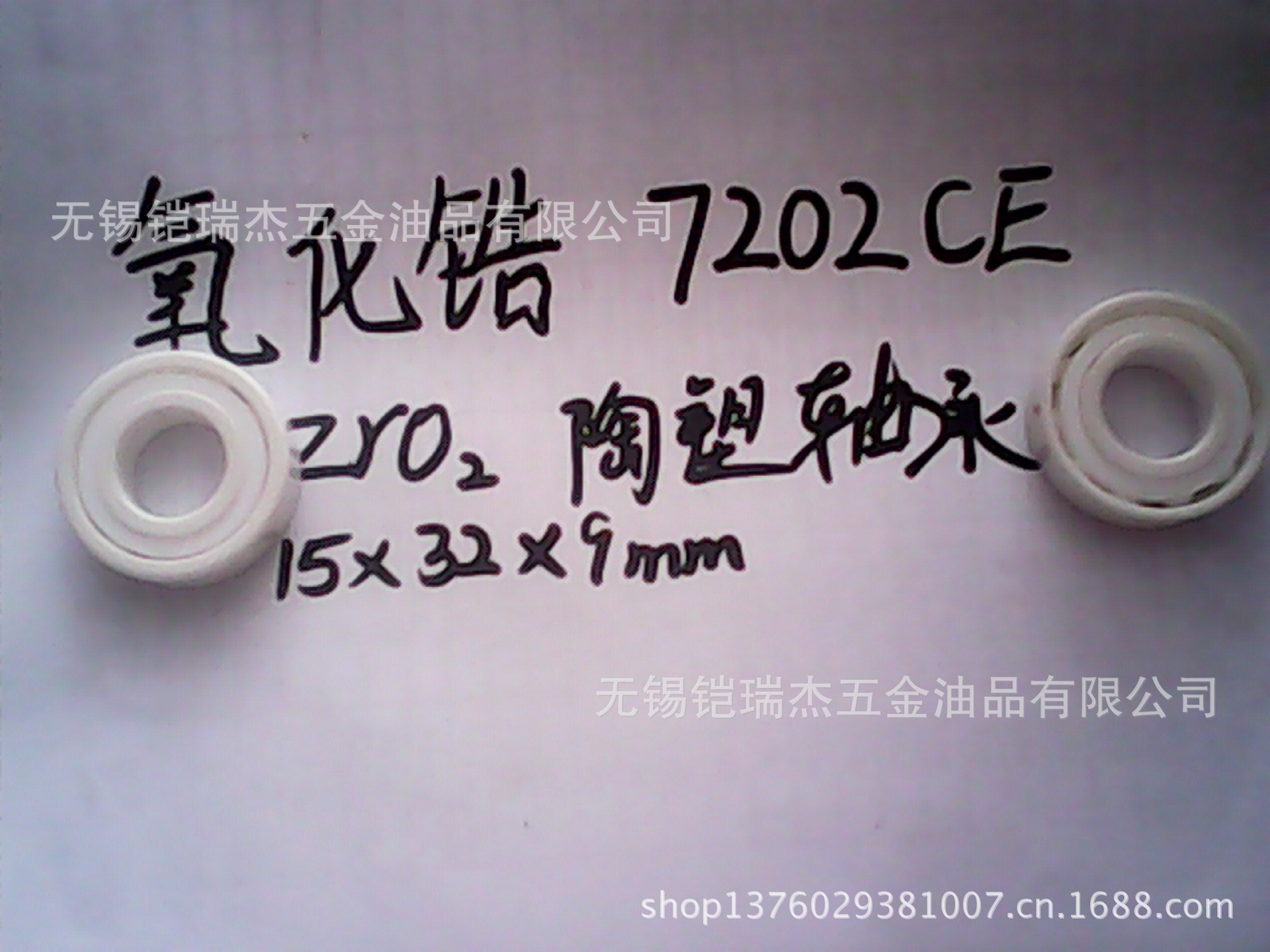 IMG_20130604_135625650