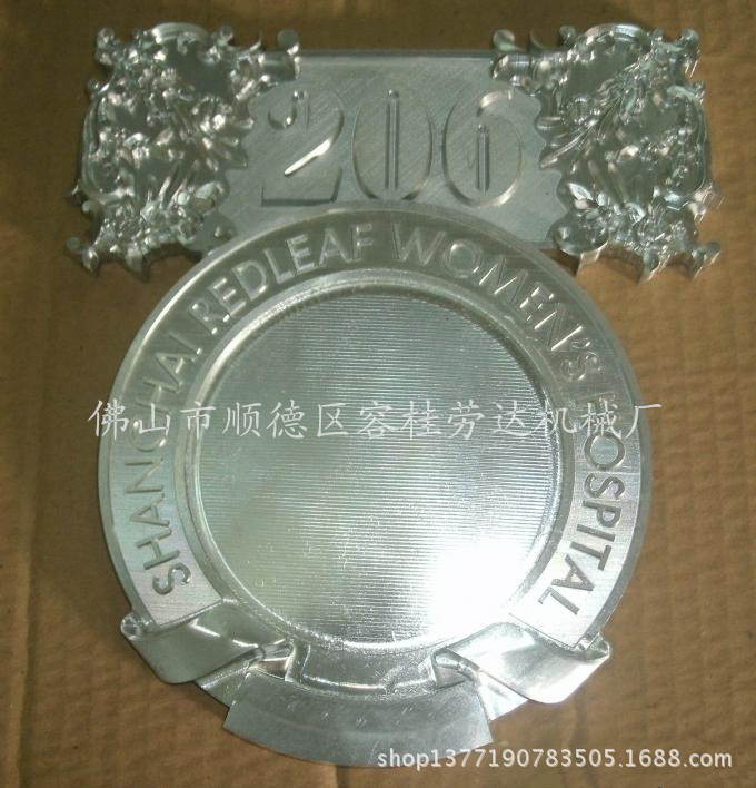 雕刻机KS545B  劳达厂家直销  高精度加工中心