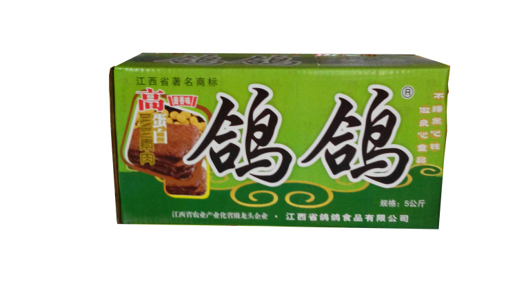 QQ图片2013111415212fgki5