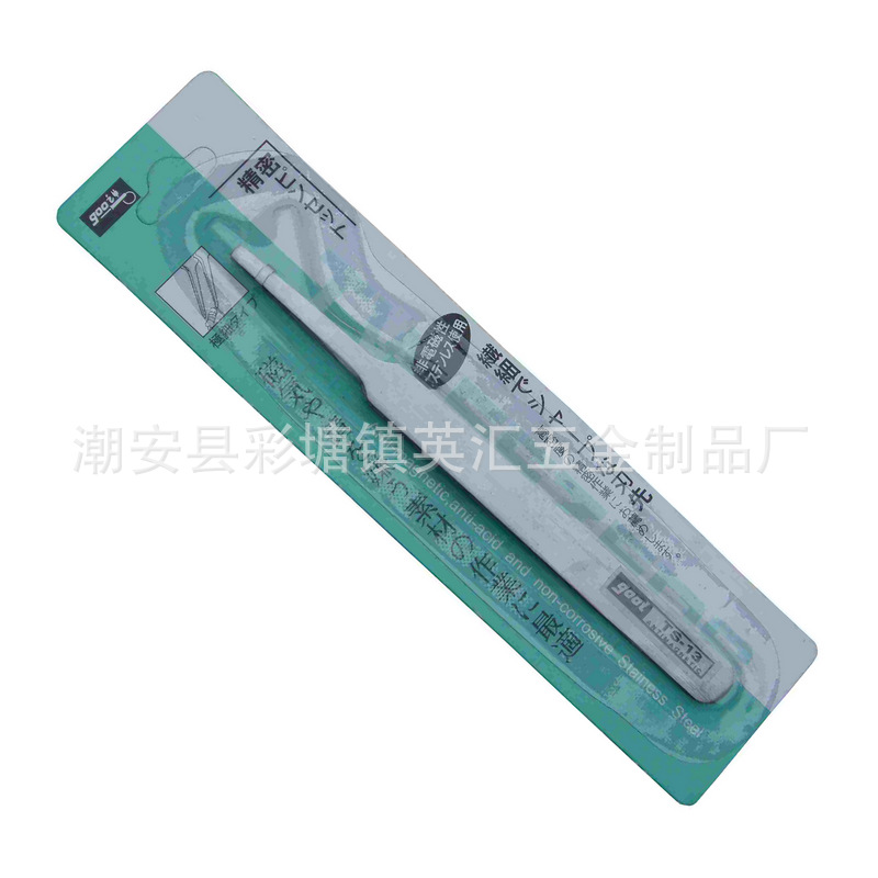GOOI镊子TS-13