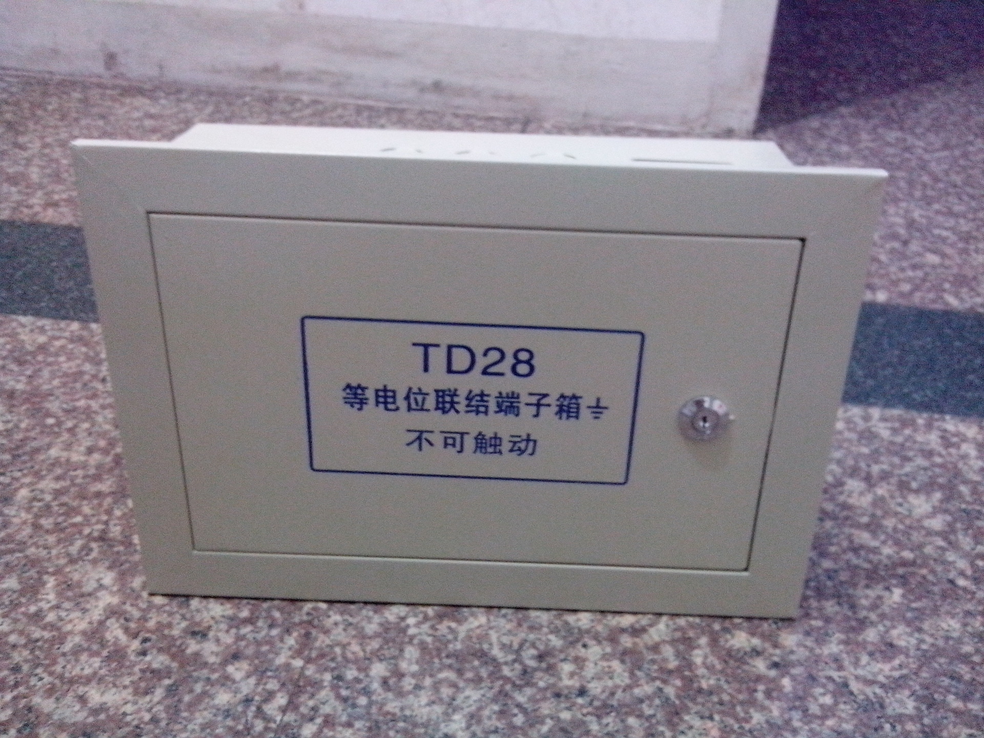 局部等电位端子箱/td28等电位箱/规格齐全质优价廉/防雷配电箱