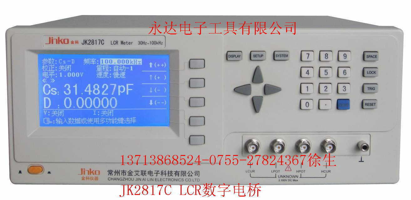 JK2817C LCR 數字電橋