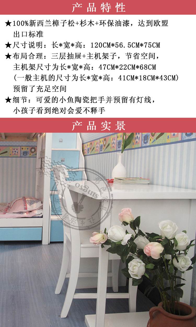 书桌详情1