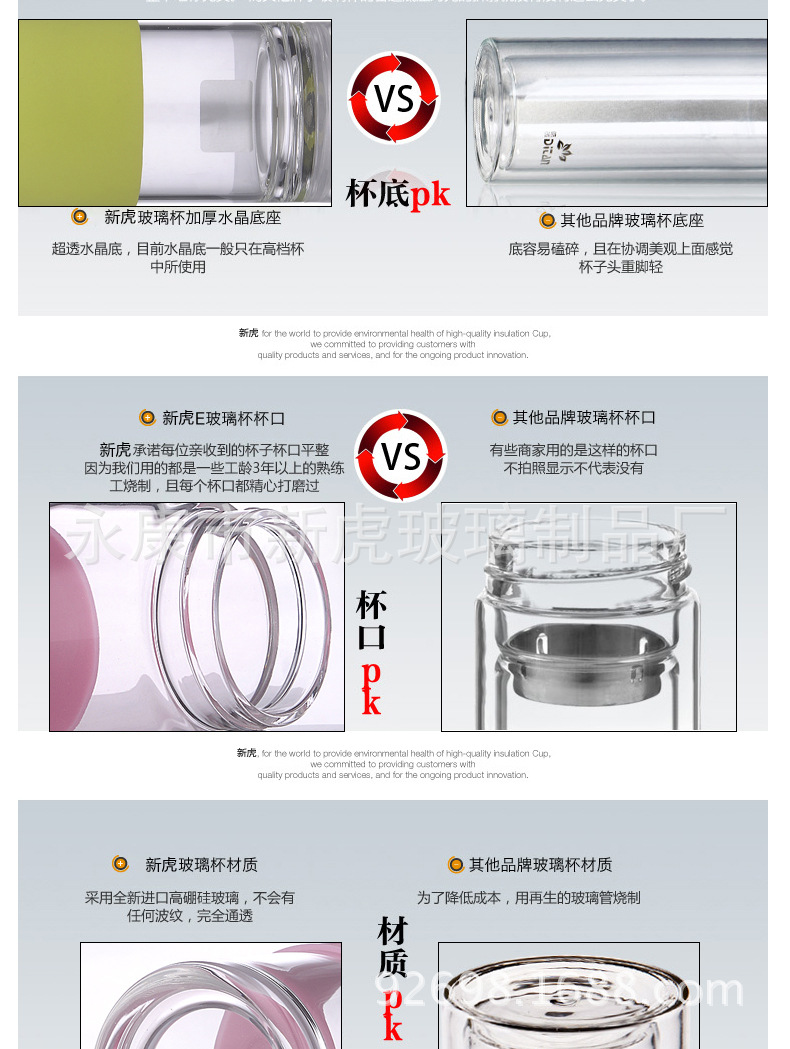新虎飞杨01_08