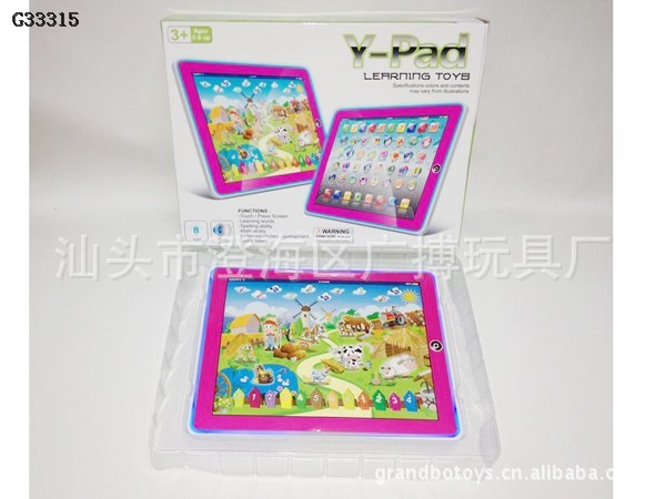 【婴儿早教学习机 ipad平板触摸发声教育玩具