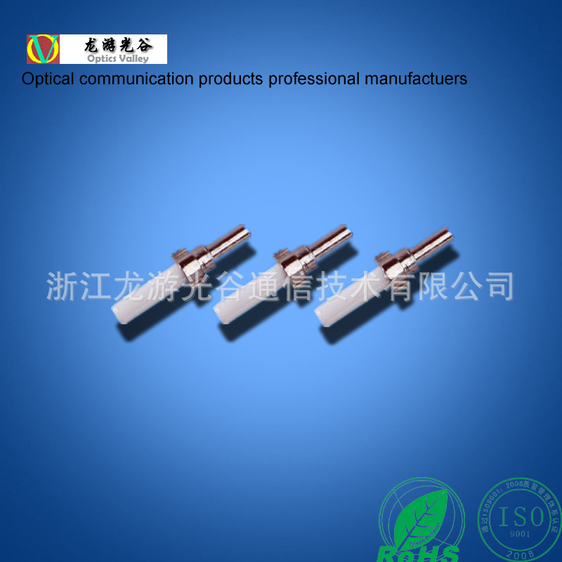 SC/PC SM 125a FERRULE