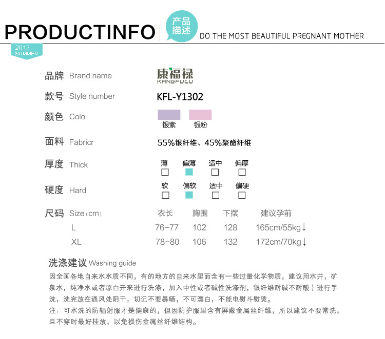 彩银Y1302详情_02