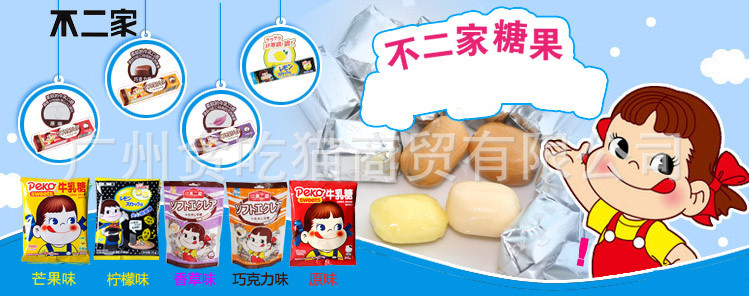 不二家牛乳夹脆脆糖五连包20g*20袋*6包/箱 糖果食品批发