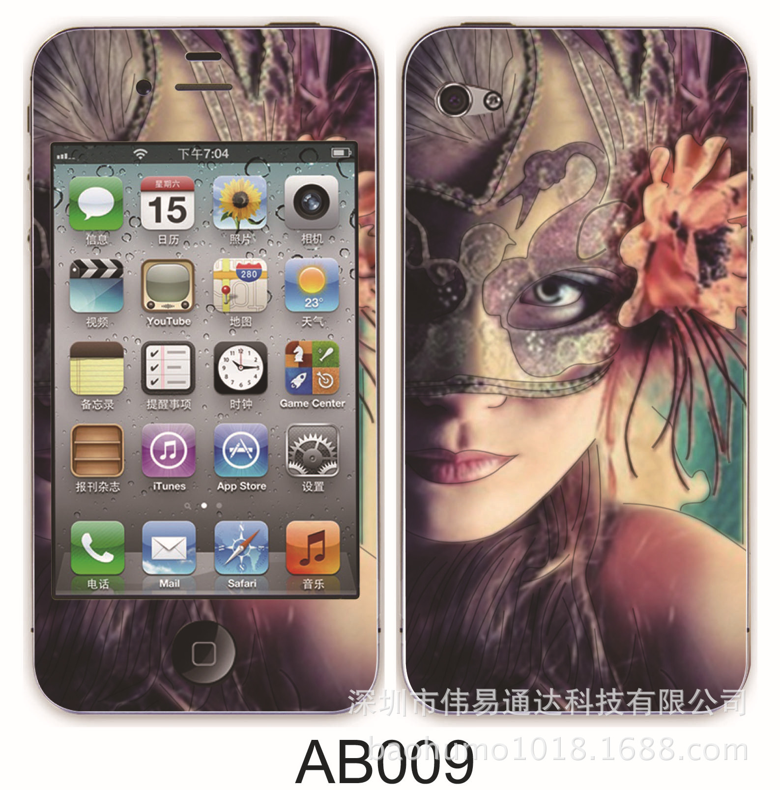 香水夜光浮雕卡通膜009