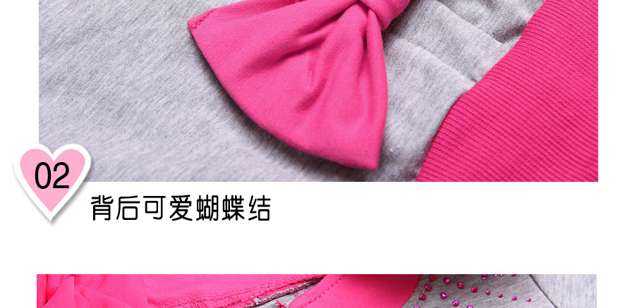童套裝
