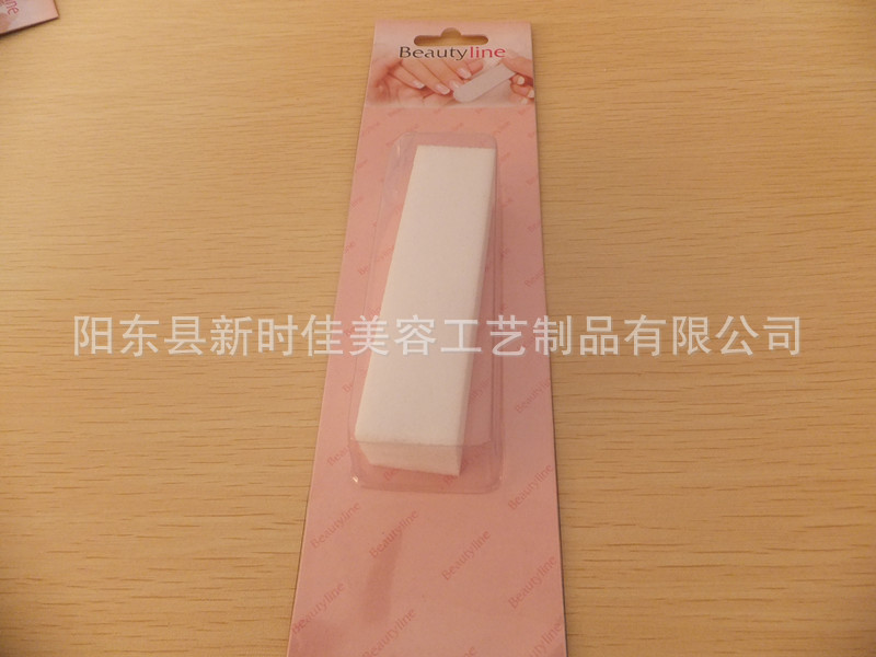 海綿方塊銼