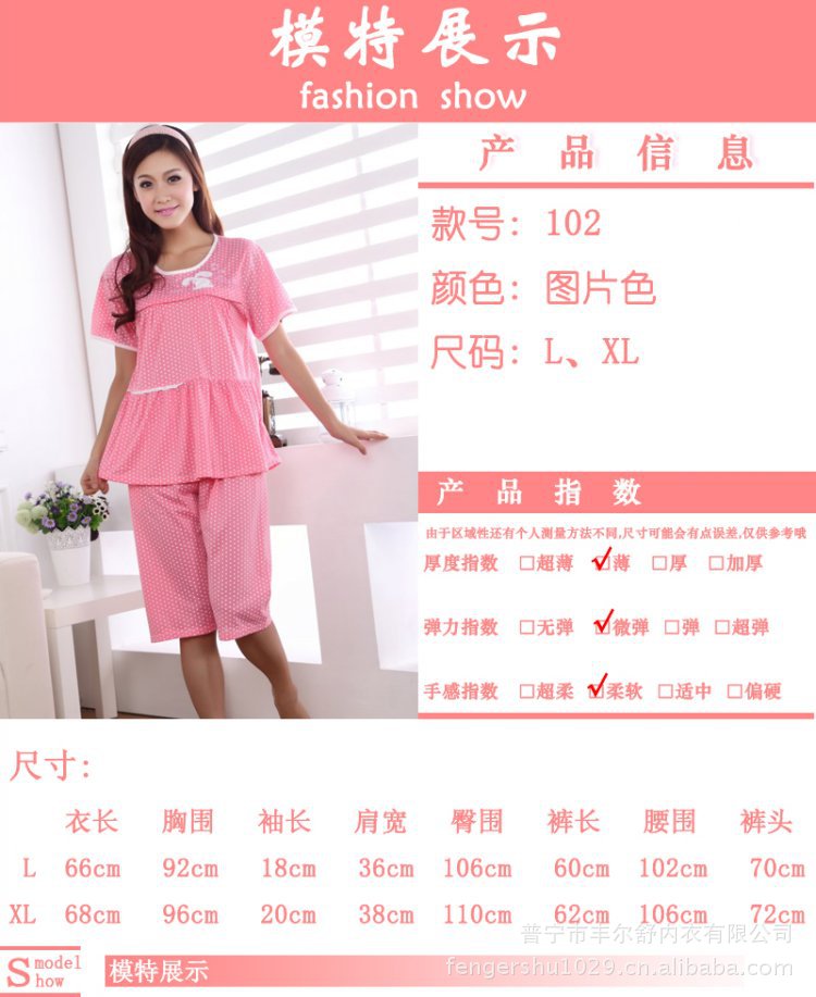 【夏季<em>睡衣</em>批发<em>女式</em>短袖<em>睡衣卡通睡衣</em>家居服批