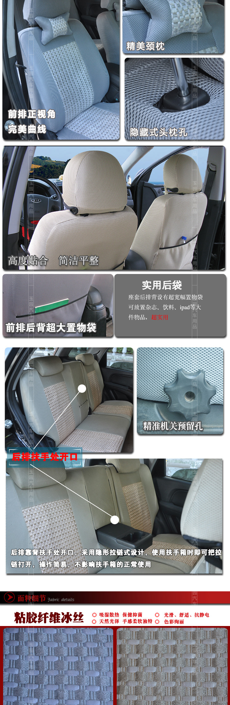冰丝三明治_03
