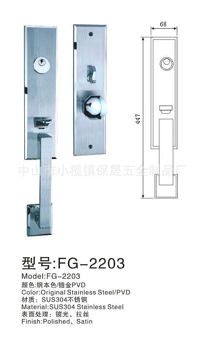 FG-2203单分