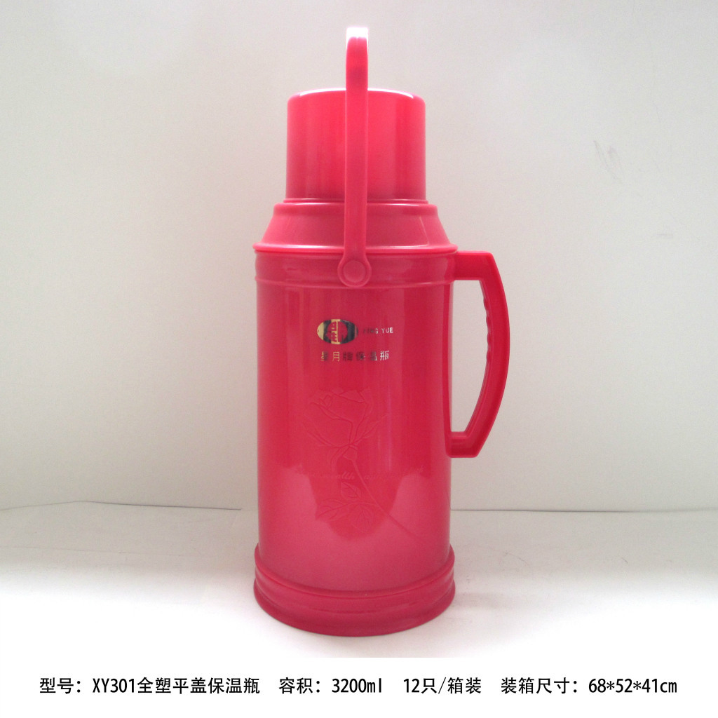【全塑平盖保温瓶 XY301暖瓶 玻璃真空内胆 3