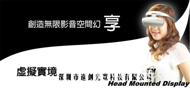 YCTVD230-深圳市远创光电科技有限公司6