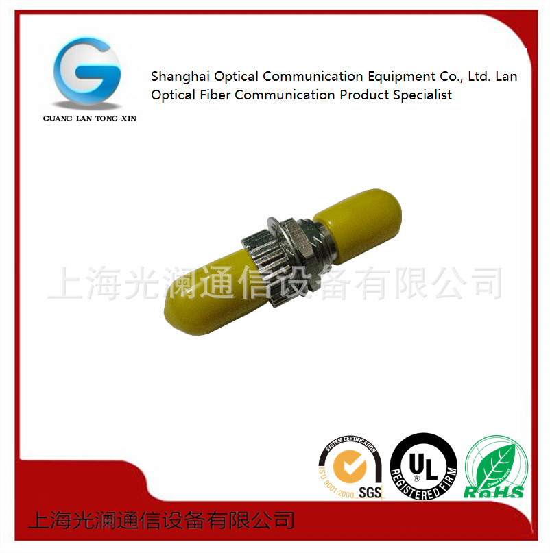 ST单模适配器1