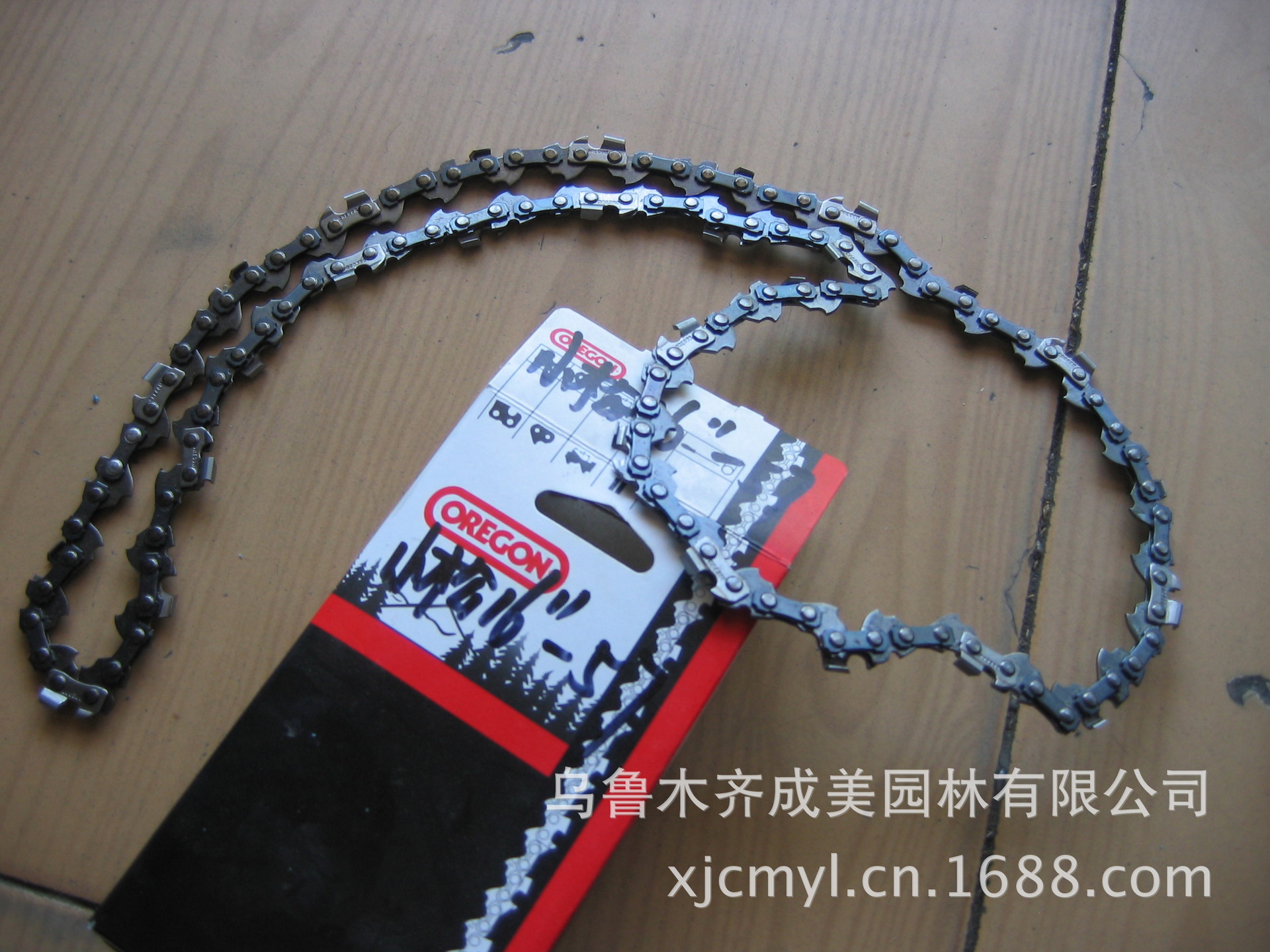 【奥利根16寸-55节链条(小松油锯用)】