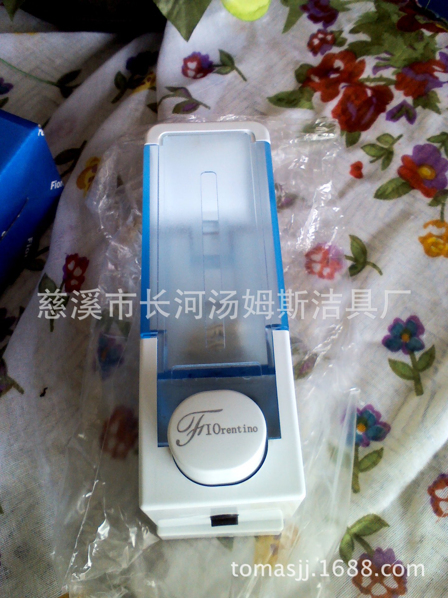 YP20130819102245