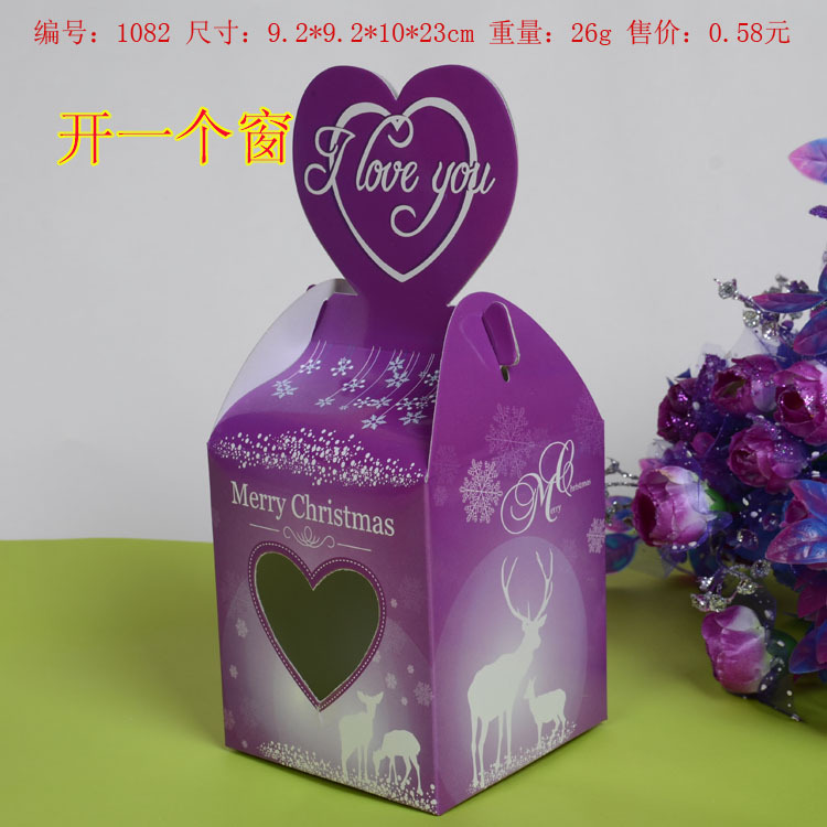 FG-S696圣诞礼品盒平安夜苹果包装盒批发 双