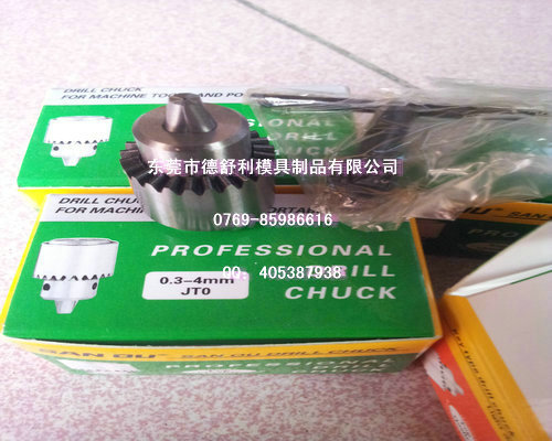 批发供应JTO三鸥三欧扳手小钻夹头0.3--4，保证质量
