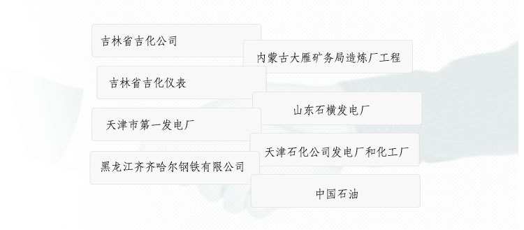 阀门产品描述页2_26