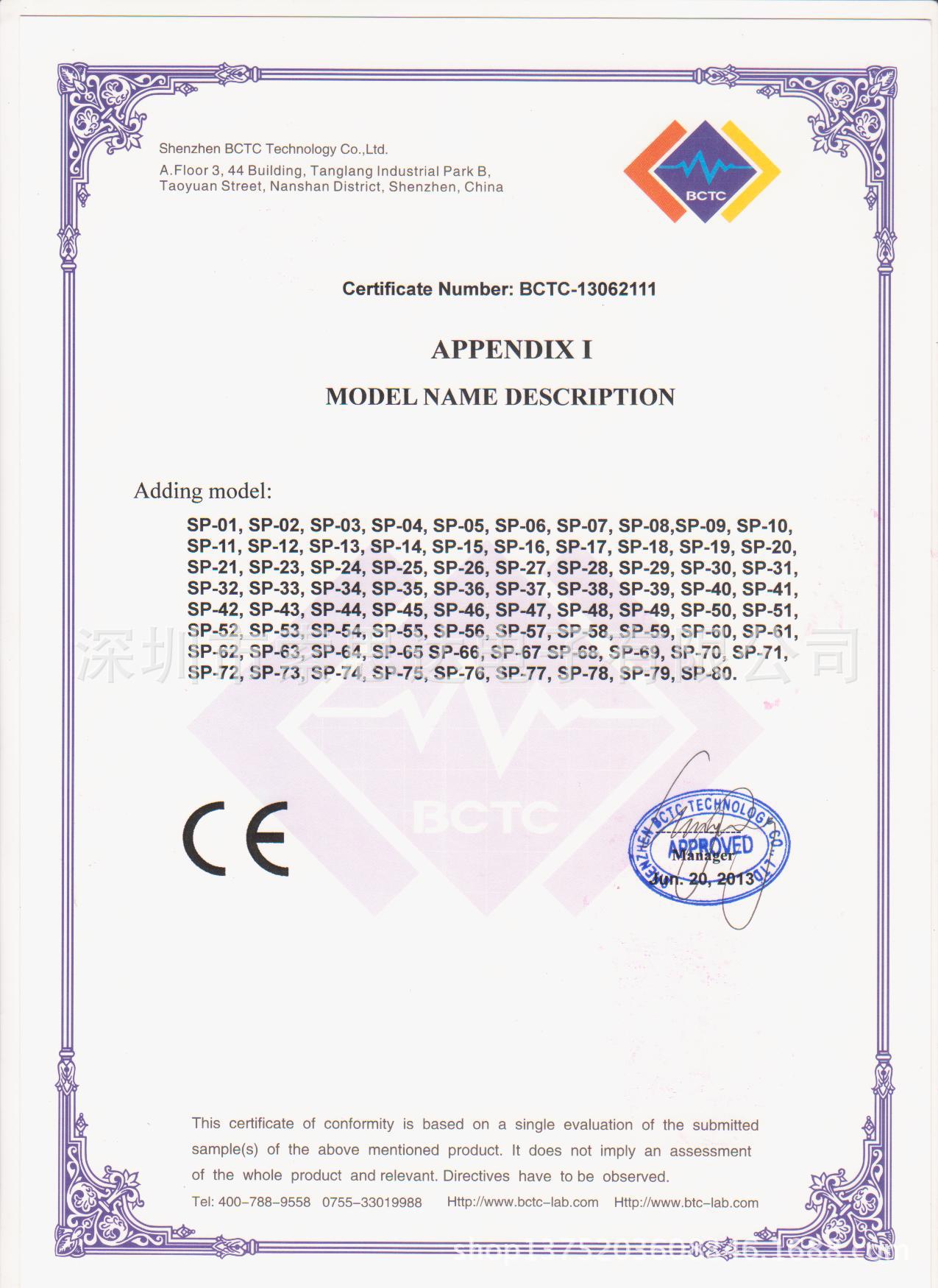 CE 2