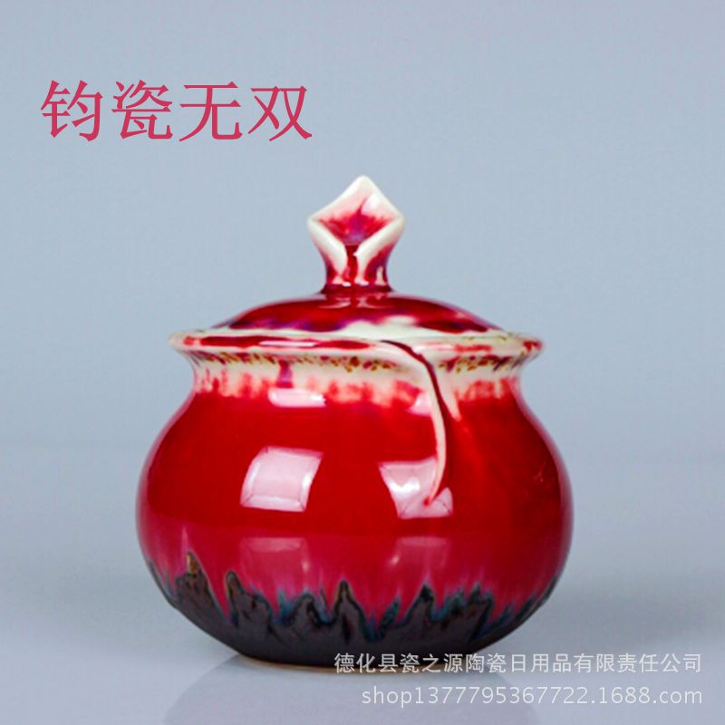 窑变茶叶罐
