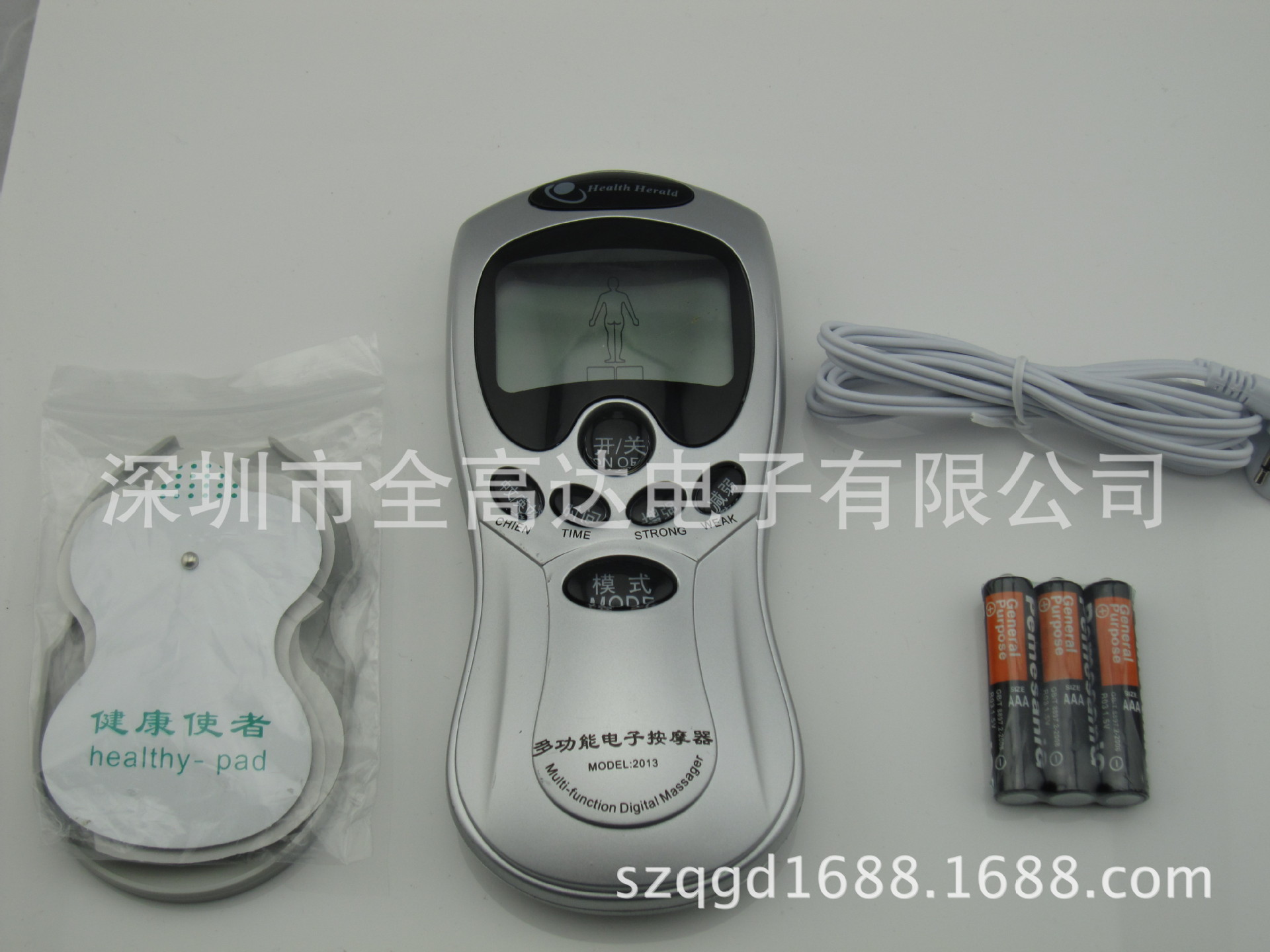 多功能按摩器