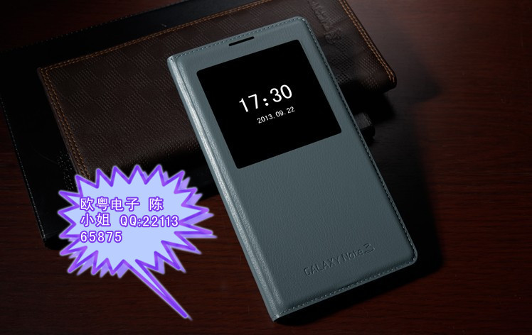 手机保护套-三星N9000 智能炫彩拆后盖皮套 G