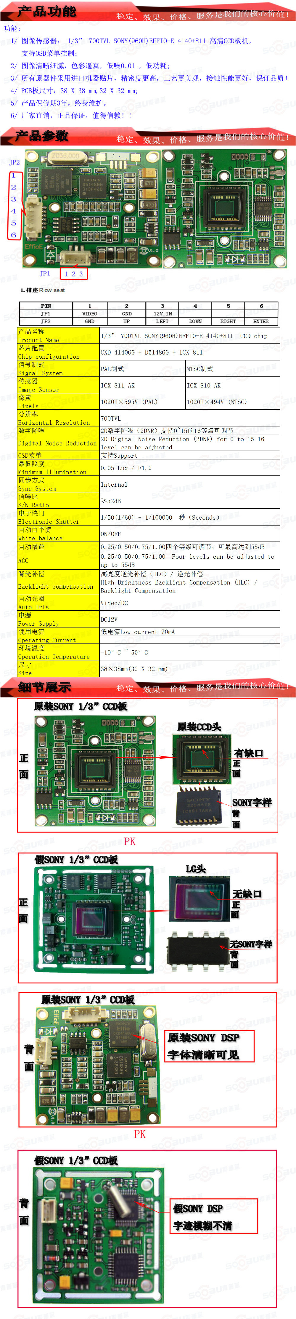 4140+811中文正确办加水印