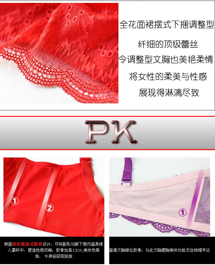 <em>文胸</em>-供应<em>黛安芬</em>日单正品性感蕾丝<em>胸罩</em>调整型