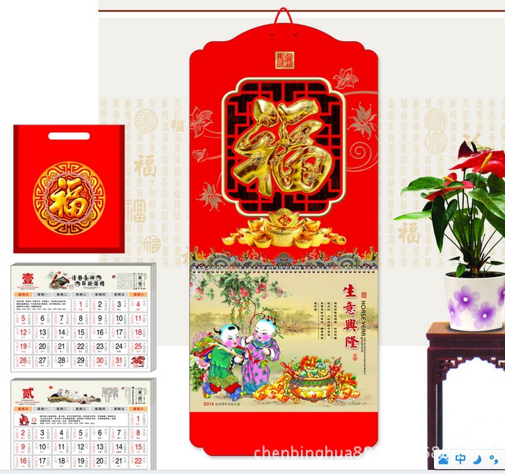 高檔大度特規鍍金立體透雕工藝福牌-生意興隆