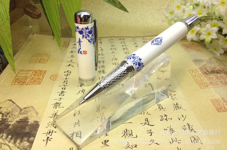 陶瓷筆 青花瓷