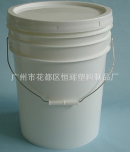 塑料桶-供应20L塑料桶 食品桶 化工桶 HDPE材
