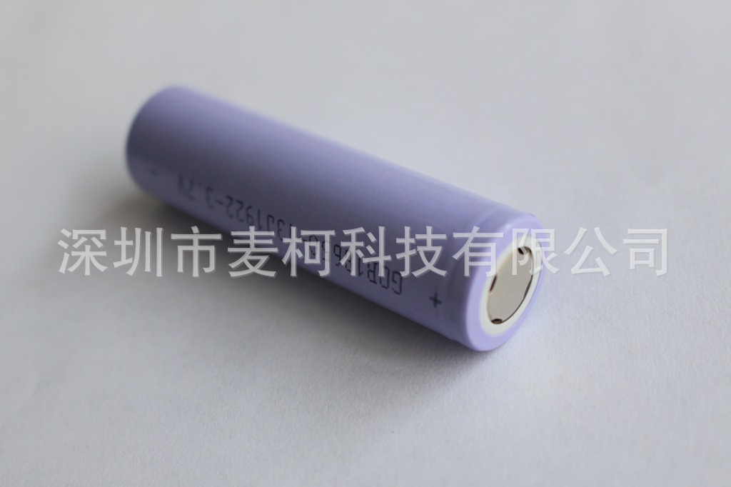 国产2200MAH18650