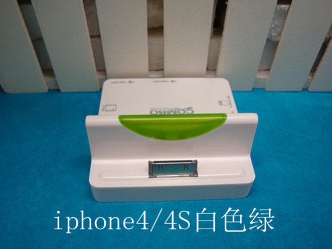 iphone4白色綠_副本