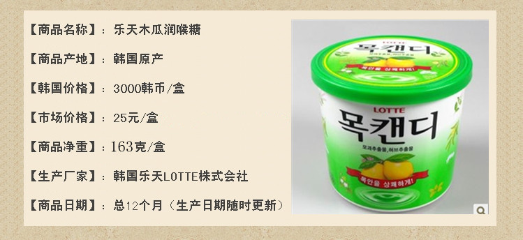 韩国乐天 客网正品_韩国乐天 中文正品_韩国乐天 网上正品