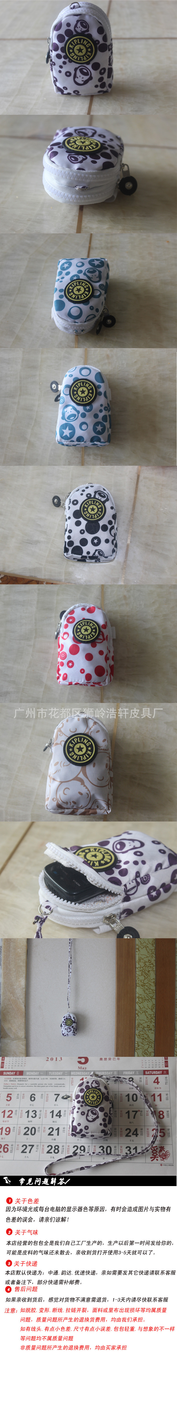 零钱小包手机套