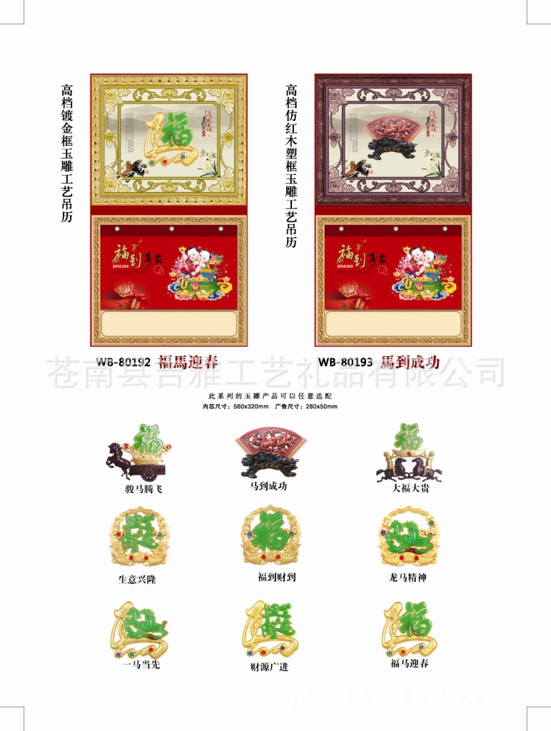 外拼版式_頁面_25