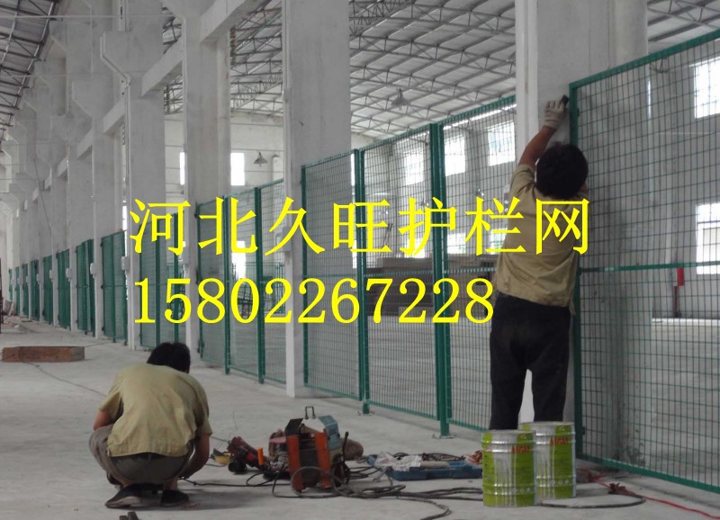 久旺护栏